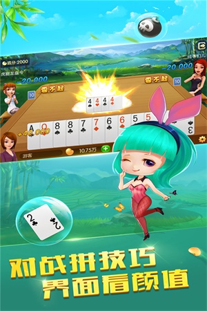 厉害了!微信打跑得快有透牌开-哔哩哔哩 