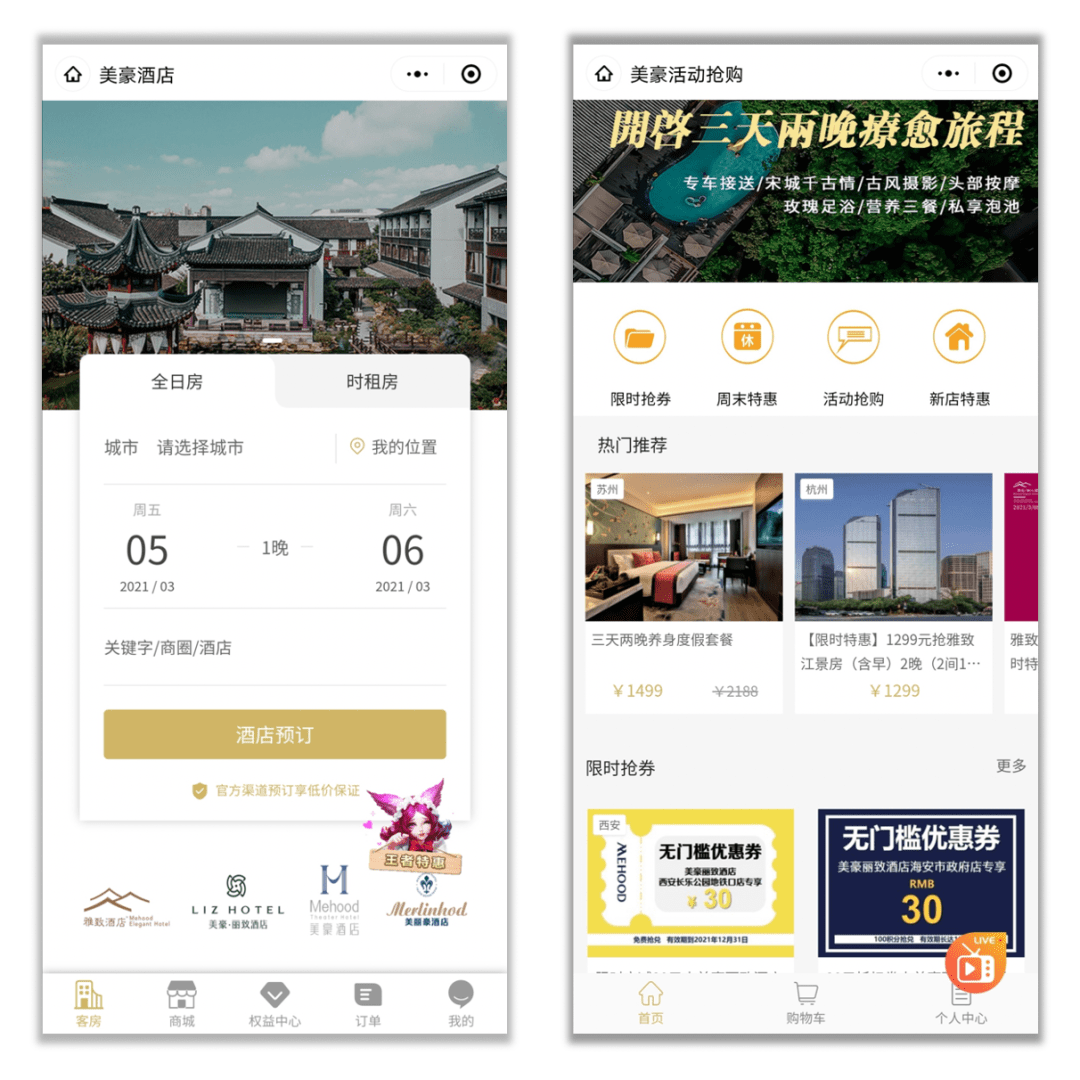 5分钟教会你“微信小程序有什么技巧开挂”详细教程辅助工具