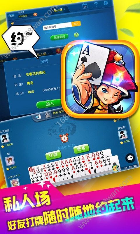 玩家必看科普！多乐跑得快第三方辅助器(如何拿到好牌)
