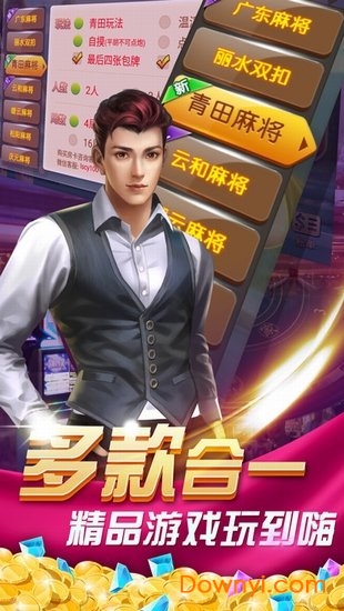 玩家必看！丽水茶苑麻将会作假吗(怎么打容易赢)