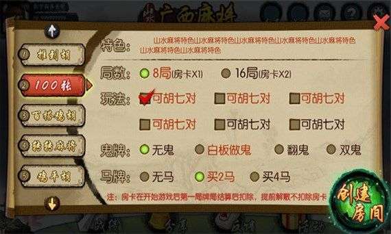 推荐十款！广西山水麻将ai辅牌器(神器通用版)
