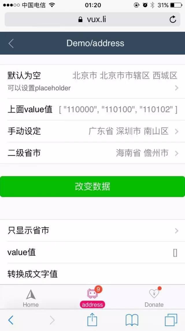 三分钟了解&quot;微信小程序麻将透明挂通用版的”其实确实有挂 