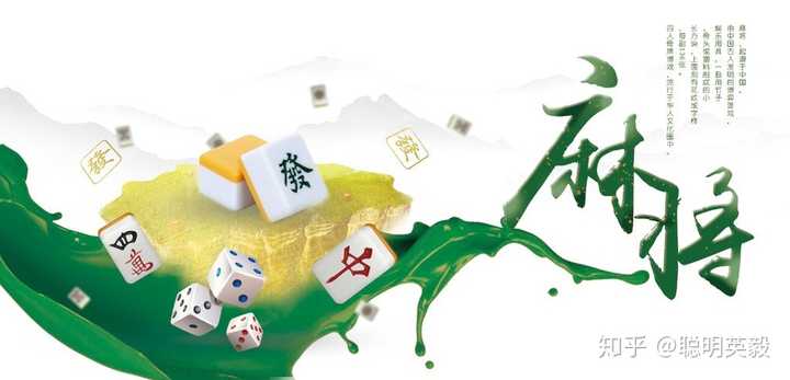 2分钟秒懂！白金岛麻将其实是有挂的(怎么能调好牌)