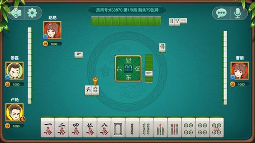三分钟了解！台州果果麻将其实是有挂的(怎么打系统才能给好牌)