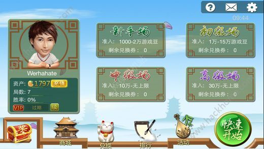 火爆全网!指尖福州麻将开挂方法教程(确实有挂)-知乎