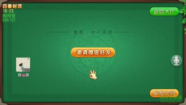 教程辅助“想在网上开熊猫麻将外挂-哔哩哔哩 