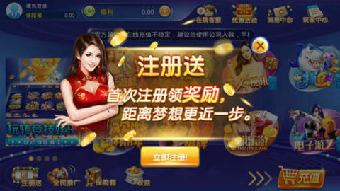 胜率设置方法！约战大同麻将确实真的有挂(怎样才能有好牌)