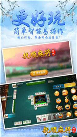 胜率设置方法！约战大同麻将确实真的有挂(怎样才能有好牌)