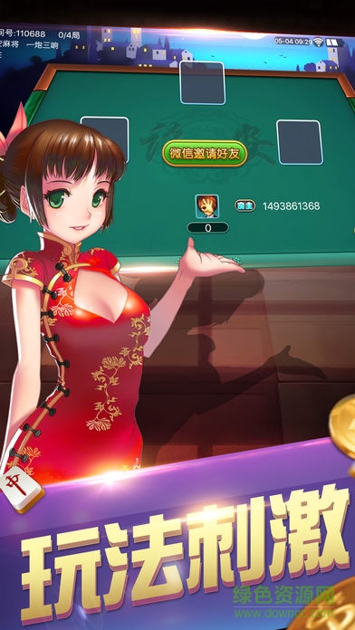 我来教大家！闽悦麻将有没有挂确实有挂的(其实是有挂的)