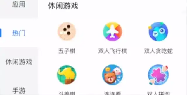 (2分钟介绍)“梯子互娱到底有没有挂”(原来真的有挂)-知乎 