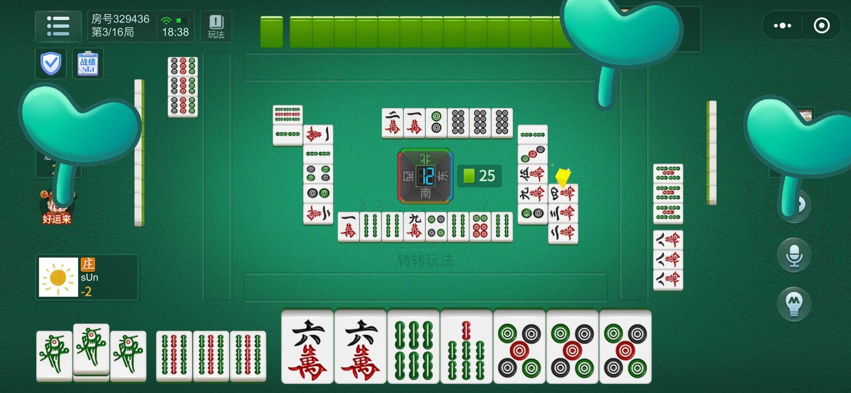 玩家必备教程微乐湖南麻将开挂神器!其实确实有挂