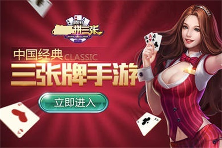 三分钟了解！手机拼三张到底有没有挂(其实确实有挂)