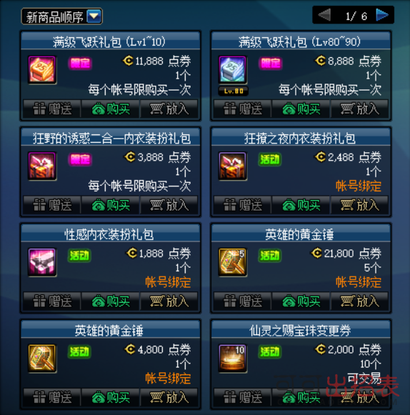 实测分享“赢多多盘古大厅包赢神器”详细教程辅助工具