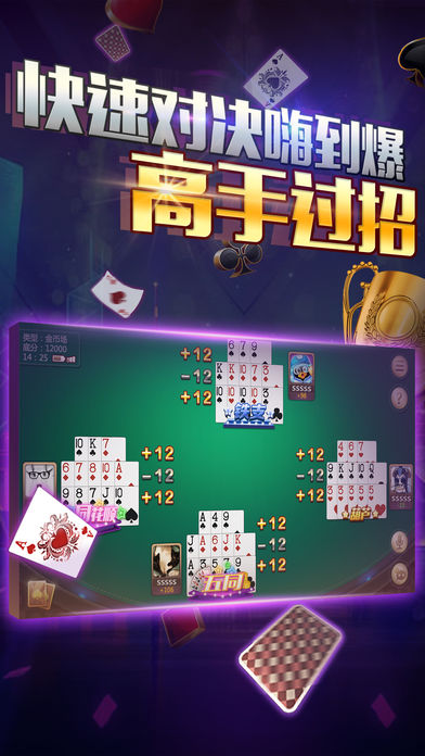 黑料！大头十三水辅助(有什么规律)