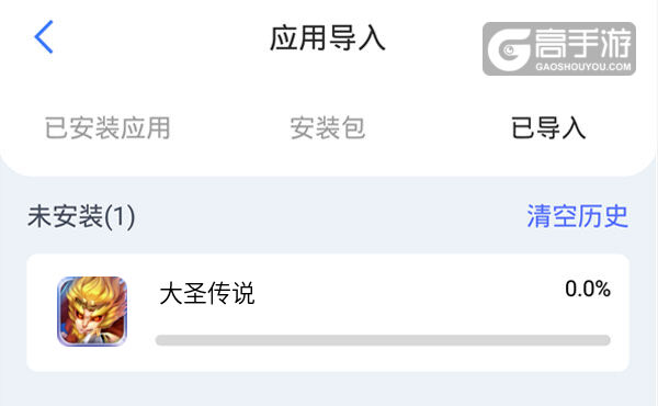 重磅揭秘“火鸟新大圣有作弊软件吗&quot;!(详细开挂教程)-包教会