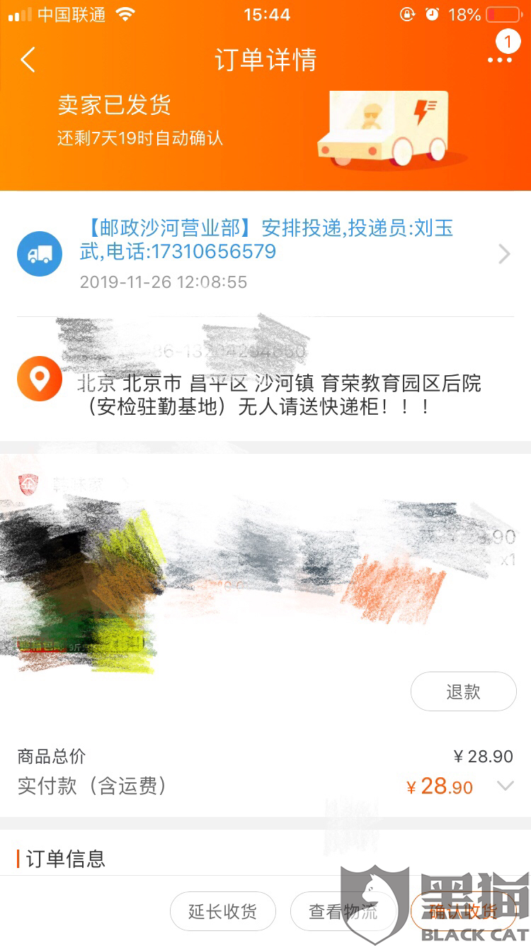 重大通报“白金岛究竟有没有挂”(原来真的有挂)-知乎