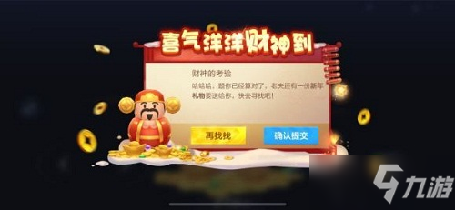 分享玩家攻略！财神十三张新号稳赢(有哪些猫腻)