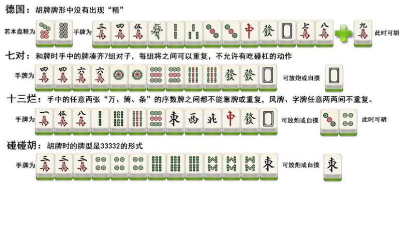 必看盘点揭秘！中至吉安麻将是正经软件吗(怎么能赢发牌规律)