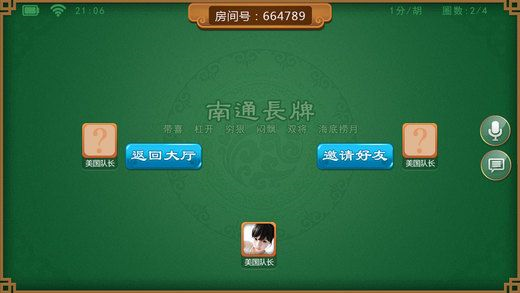关于！小南四川长牌确实有挂的(怎么才能常赢)