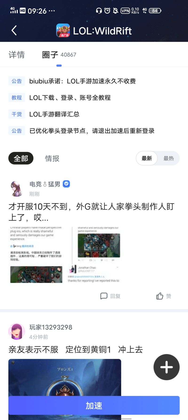 玩家必备教程微信小程序麻将开挂软件通用版”详细教程辅助工具