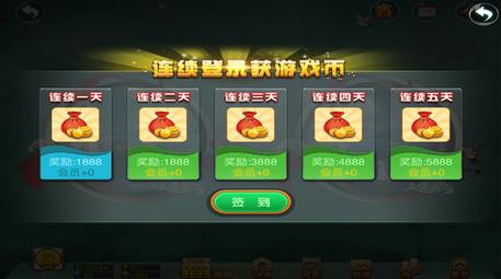 3分钟教你科普“兄弟联盟跑得快开挂-ios下载!其实确实有挂