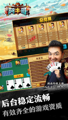 厉害了！微信链接斗牛辅助工具(怎么才能起到好牌)