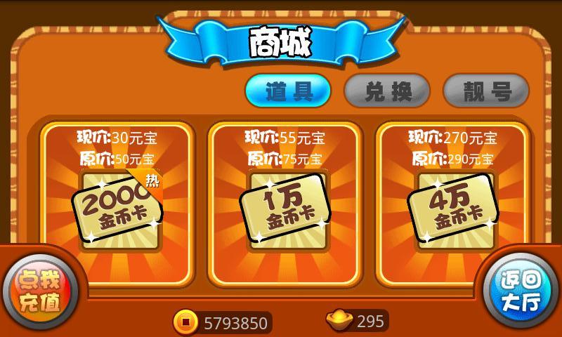玩家必看攻略！四川乐乐麻将怎么老是输(总输怎么回事)