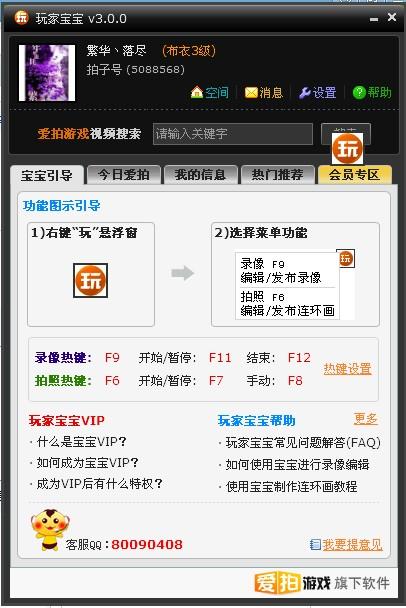玩家必备攻略“七星互娱有挂吗”(确实是有挂)-哔哩哔哩