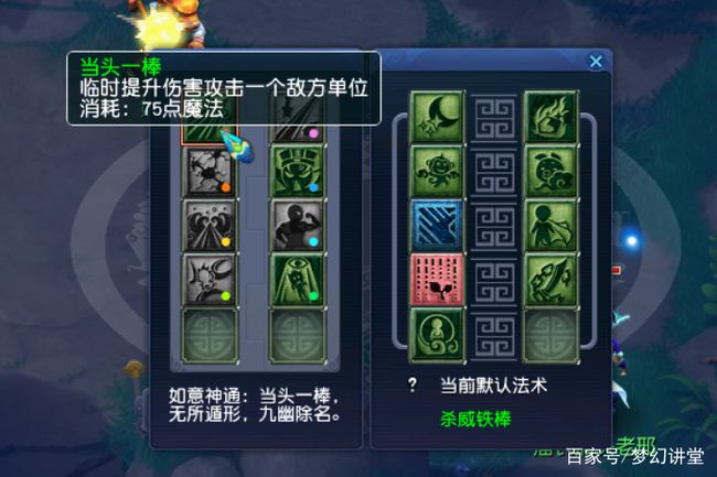 我来教教大家“紫幻河南麻将有挂吗”-太坑了原来有挂