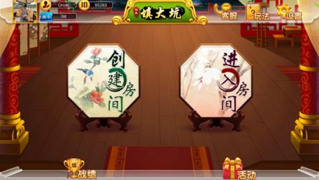 三分钟了解&quot;微乐刨幺填大坑透视!其实确实有挂
