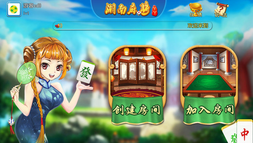 大神教教你！丫丫玉溪麻将确实有挂的(赢牌的技巧)