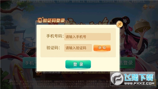 实测教程“微乐安徽麻将怎么开挂”!确实真的有挂