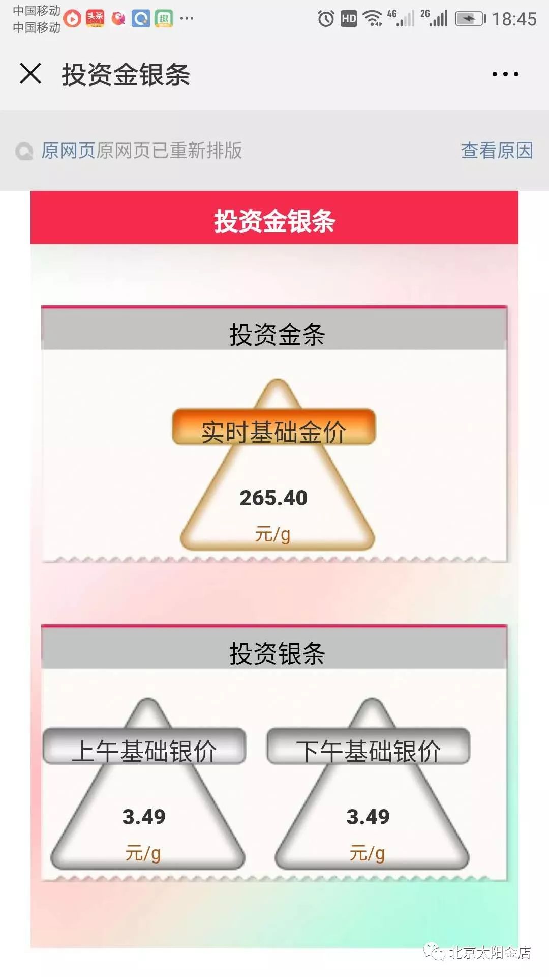 重大通报！天天贵阳麻将其实是有挂的(如何让系统发好牌)