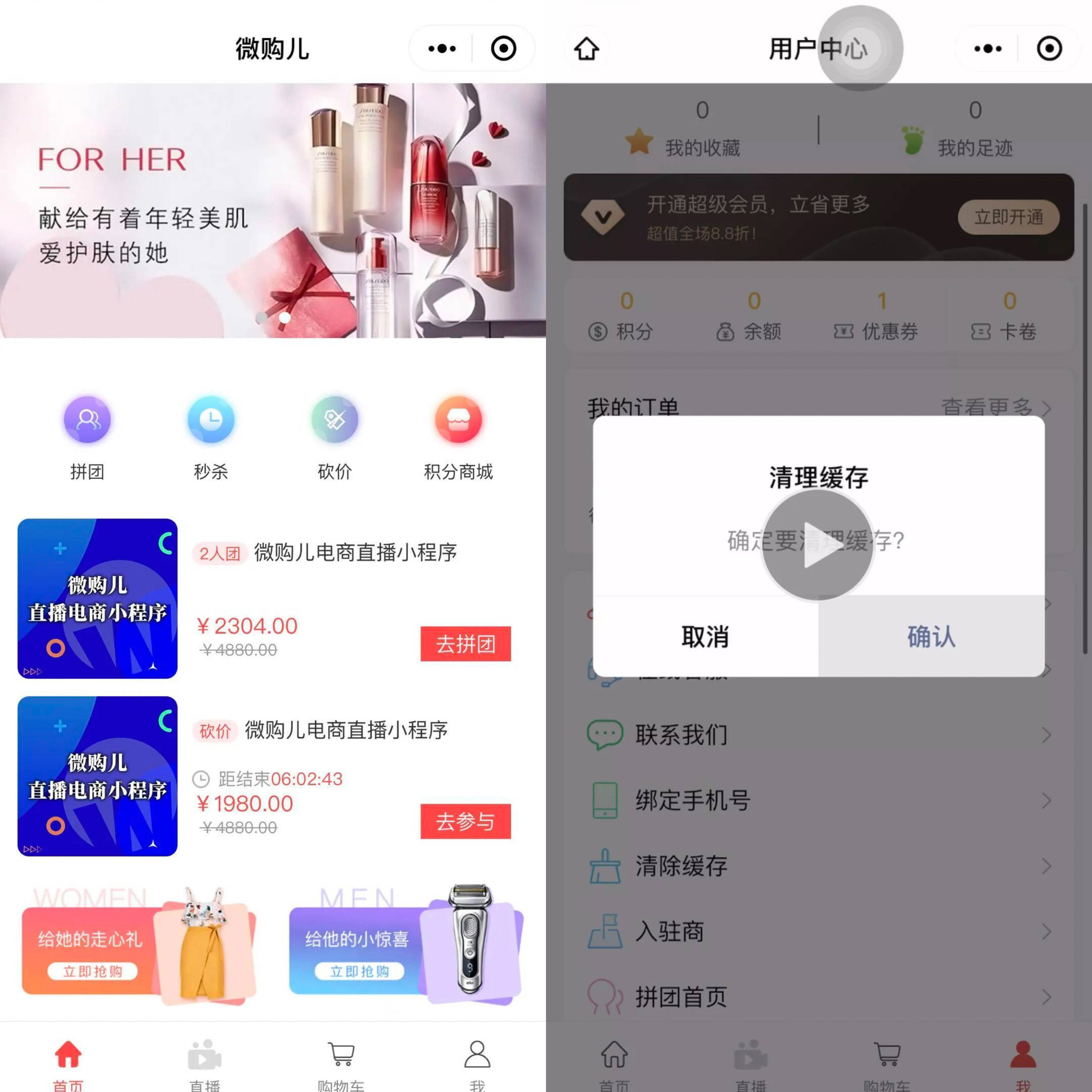 教程辅助“微信小程序开挂软件-哔哩哔哩 