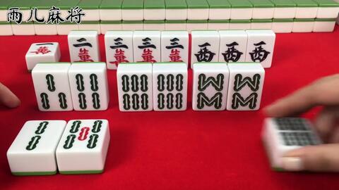 必备攻略！米多多麻将其实是有挂的(手气一直很差)