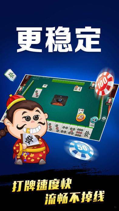 必看盘点揭秘!同城跑胡子赢钱规律!其实确实有挂的