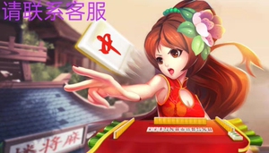 安装程序教程！皮皮广东麻将其实是有挂的(确实真的有挂)