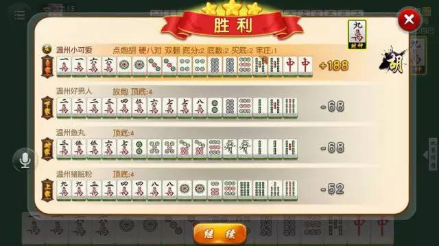 推荐十款！星悦浙江麻将其实是有挂的(有什么赢的技巧)