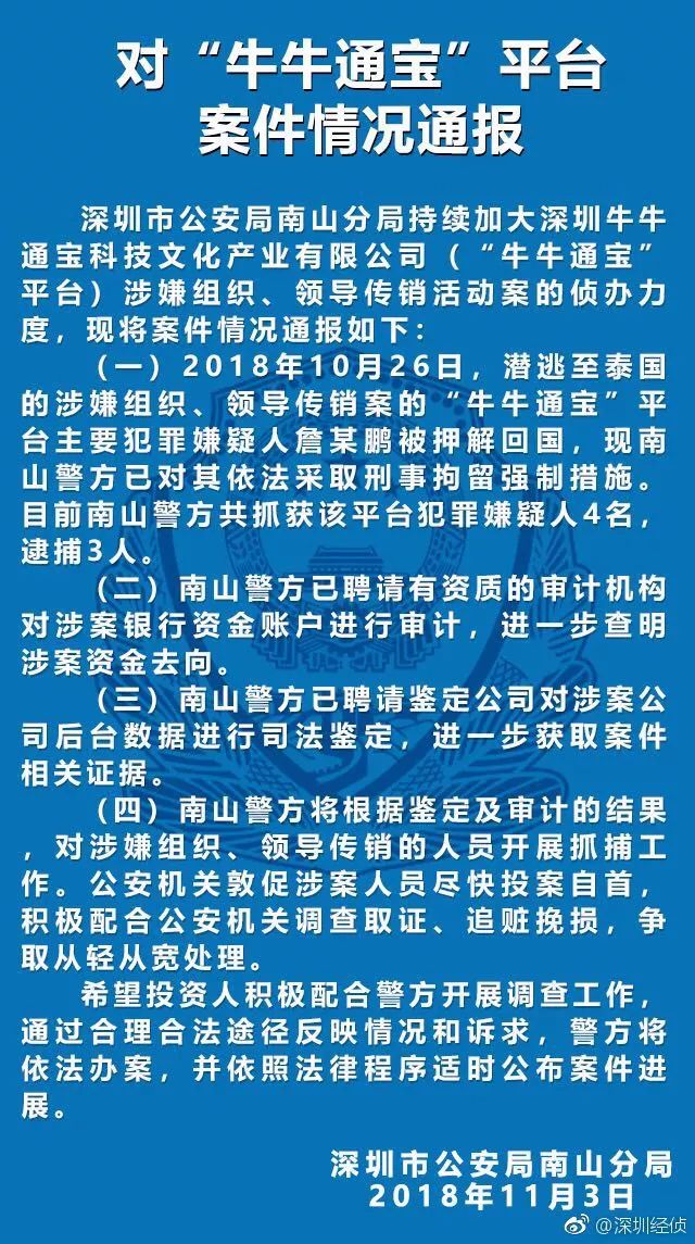 重大通报“全民牛牛到底是不是挂”!其实是有挂