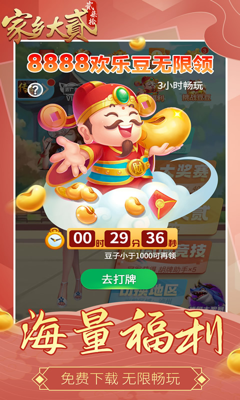 一分钟揭秘！家乡大贰有万能挂吗(插件购买输赢规律)