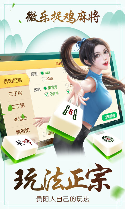 火爆全网!微乐捉鸡麻将有没有人开挂(确实有挂)-知乎