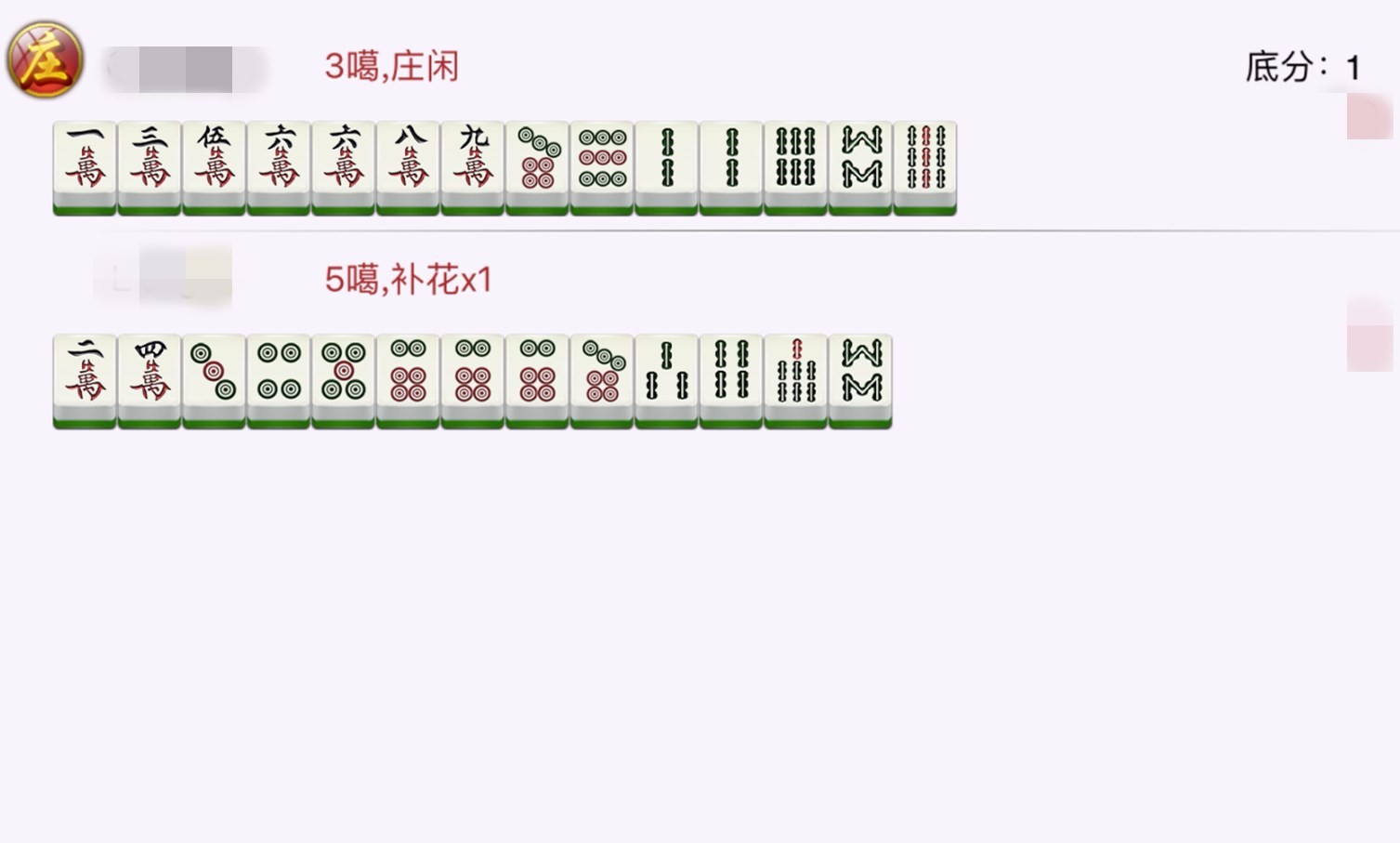 必备教程！星悦陕西麻将其实是有挂的(有什么规律)