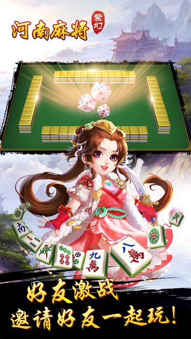 厉害了!新乡紫幻麻将怎么开挂!其实确实有挂的