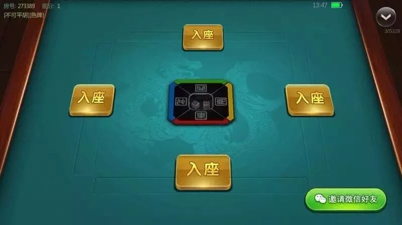 必备攻略！天天九州麻将确实真的有挂(好友约战老是输)