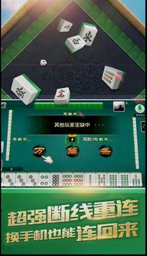 关于！小程序微乐云南麻将有哪些技巧(怎么搞提高胜率)