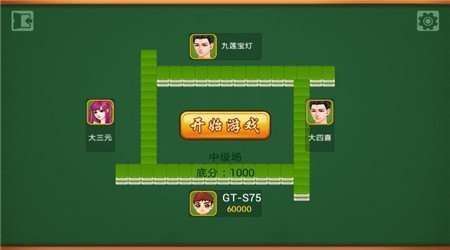 新教你‘‘雀神麻将开挂控制提高胜率(确实有挂)-知乎