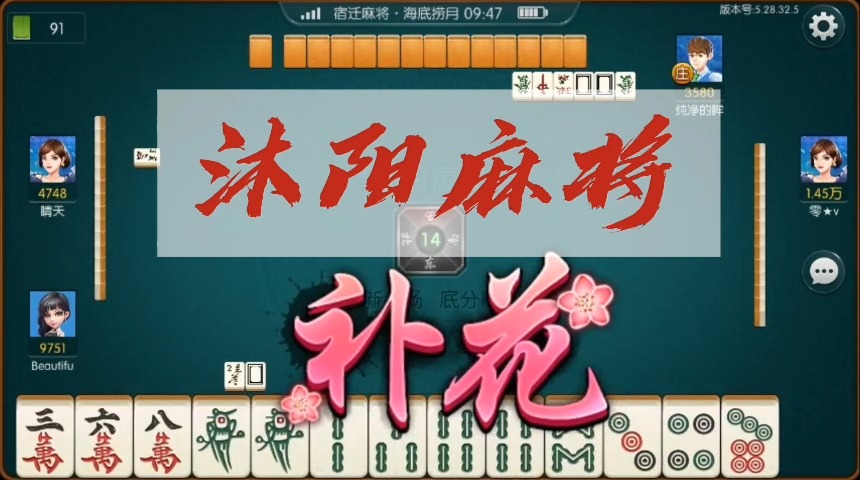 必备攻略！手机蜀山麻将亲友房赢的技巧(助攻神器怎么才会赢)