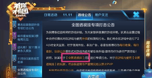 玩家必备攻略“德扑圈真的外挂了”(详细透视教程)-知乎