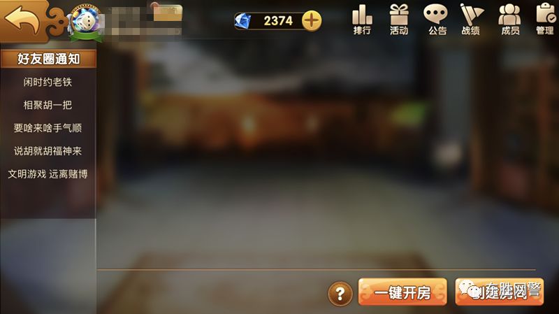 教程辅助“相汇大厅斗牛有作弊软件吗!其实确实有挂的