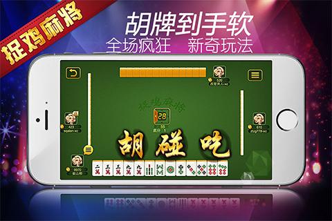 厉害了!微乐捉鸡麻将能开挂吗”(原来真的有挂)-知乎 